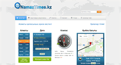 Desktop Screenshot of namaztimes.kz