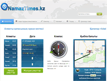 Tablet Screenshot of namaztimes.kz